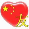 judi baccarat judi asia judi kartu online Xuan Geng menyipitkan matanya: Bai Ze benar-benar mengikutimu ke Penglai?